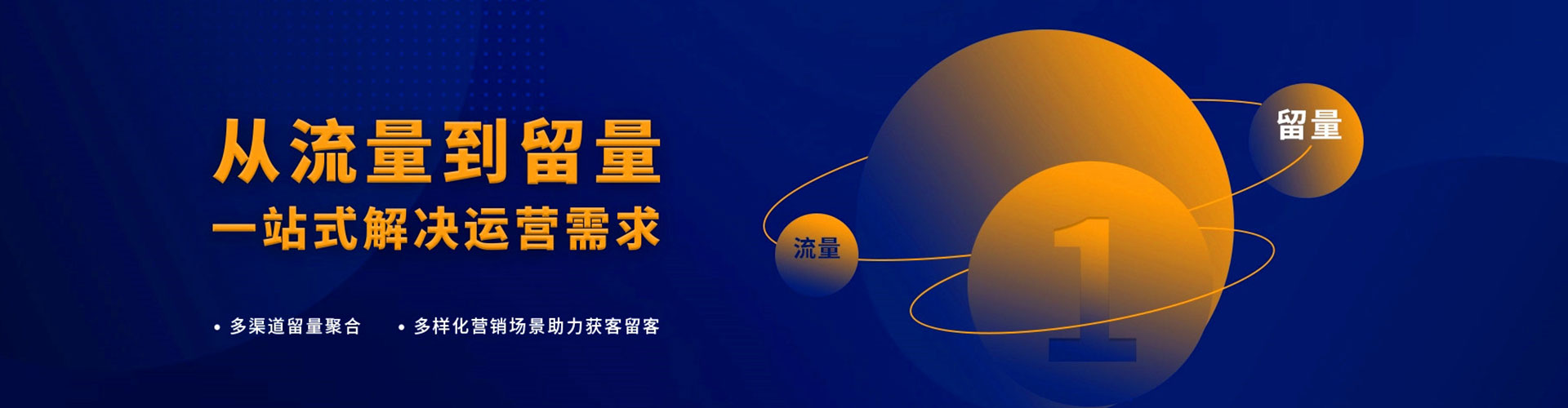 留坝百度推广
