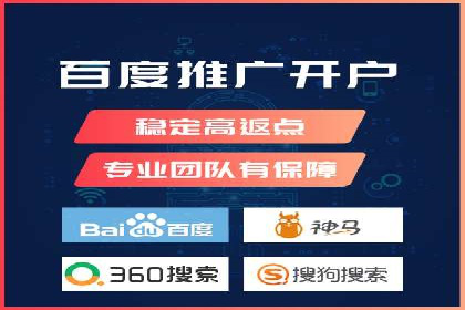 百度竞价SEM实战技巧：如何打造高效的广告投放